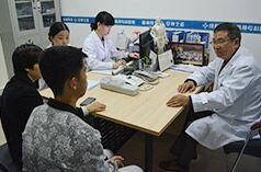 医院会诊室