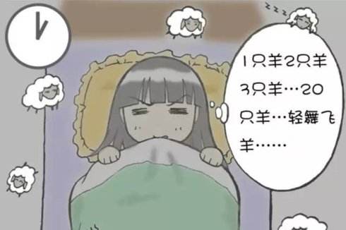 睡不好应该注意什么