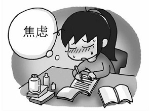 患了焦虑症的人主要有那些表现症状