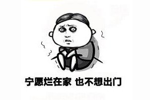 精神分裂症的辅助疗法怎么样