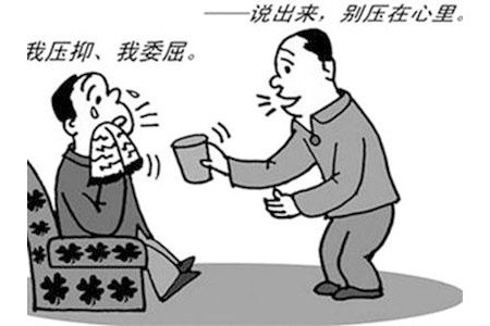 抑郁患者的护理要点有哪些