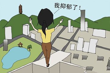 患上抑郁症怎样治疗